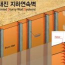 시대건설주식회사 화이트페이퍼