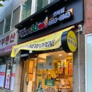 피자스쿨 연희점 | 피자스쿨 연희점 고구마피자 방문 포장 후기