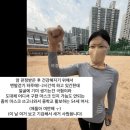 대장암 4기, 림프절 &amp; 폐 전이 진단 받은 유튜버 이미지