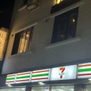 세븐일레븐 서울대샤로수 이미지