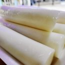 참시루떡방 - 북구 침산로21길 23 | 참시루떡방