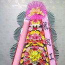 푸른에너지산업 이미지