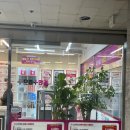 태영프라자안경원 | 신도림 저렴한 안경원 으뜸플러스 콘택트렌즈 후기