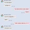 바로돈에스에프(주) | 에스칼라디움 웨딩홀 본식 후기 (+예도 사기 환불 썰^^)