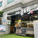 그라티아제주