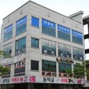 한국건설안전주 이미지