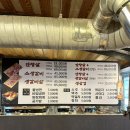 불타는안창살&치킨 이미지