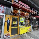 가마치통닭부천 이미지