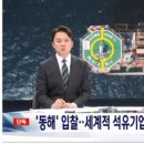 유공석유 이미지