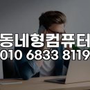 산내동주민센터 | 대전 동구 대동 하늘공원 디자이너를 위한 일러스트레이터 비대면 설치 가이드