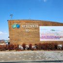 경기도 시흥시 교통약자이동지원센터 이미지