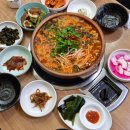 황쏘가리 | [양산/호포] 호포역 매운탕 맛집 &#39;황쏘가리&#39; 방문후기