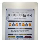 리센츠정형외과의원 이미지