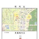 구마9길 이미지