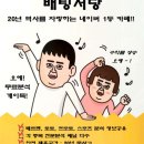 카페1.5도 이미지