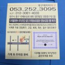 정언빌딩 | 대구데이터복구 하드복구 확률 올리는 곳