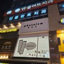 포토이즘박스수원 이미지