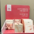 약손명가양재점 네이버블로그