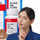 대원헬스 이미지