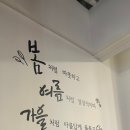 영희네매운갈비찜 이미지