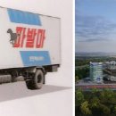 한진택배 이미지