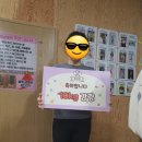 조이핏운동센터 네이버블로그