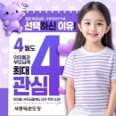 남평어린이집 이미지