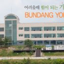 양현로375번길 이미지