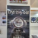 장수 | 강동 장수돌침대 방문 후기, 친절한 상담으로 돌침대 구매했어요