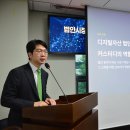 페이지컨퍼런스라운지