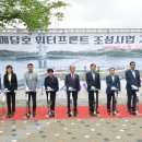 예당관광지 문화광장 이미지