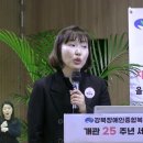 강북장애인복지관 행복관(별관) 네이버블로그