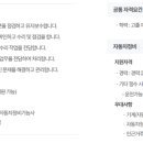 구인자동차공업사 이미지