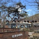 여우비 | [호캉스] 숲나들e 노원구 수락휴, 수락산 동막골 자연휴양림 - 4인실 6호실 여우비 대만족 후기