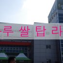 명천 RPC 이미지