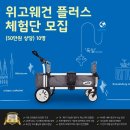 위고온 이미지