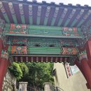 부산진성 입구 이미지