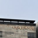 한국문학기행 | 성북동 기행