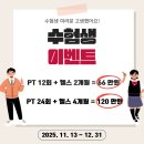 더짐180도
