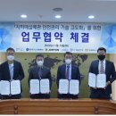 (주)주현에너지 네이버블로그