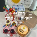 벨루가아뜰리에 네이버블로그