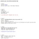 (주)코리아 맨파워 이미지