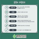 요산한의원 이미지