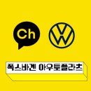 (주)아우토플라츠 이미지