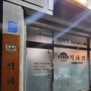 직화정