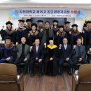 김천대학교 이미지