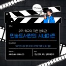 시네마존 이미지