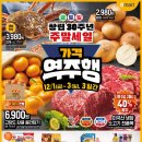 (주)이마트창동점 이미지