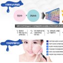 수채화 피부관리 이미지