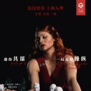 책 속에서 만나는 재미있는 과학교실 (B) | [연극] 슬립노모어 상하이 :🎫 예매 방법 총정리 (+티켓 비교, 예매 꿀팁)